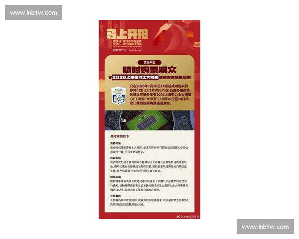 最新全球体育赛事资讯速递，关注热点赛况与精彩比赛推荐