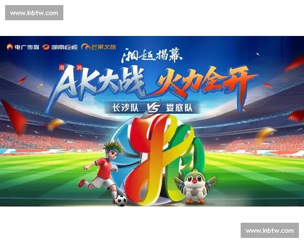 足球直播在线平台实时高清赛事观看指南与热门联赛精彩对决全程追踪