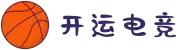 开运电竞- 赛事在呼唤,智胜在手心